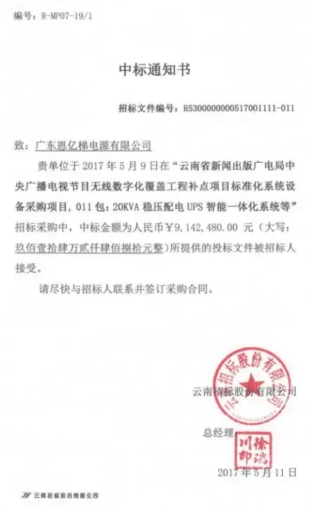 �И�(bi��o)֪ͨ��